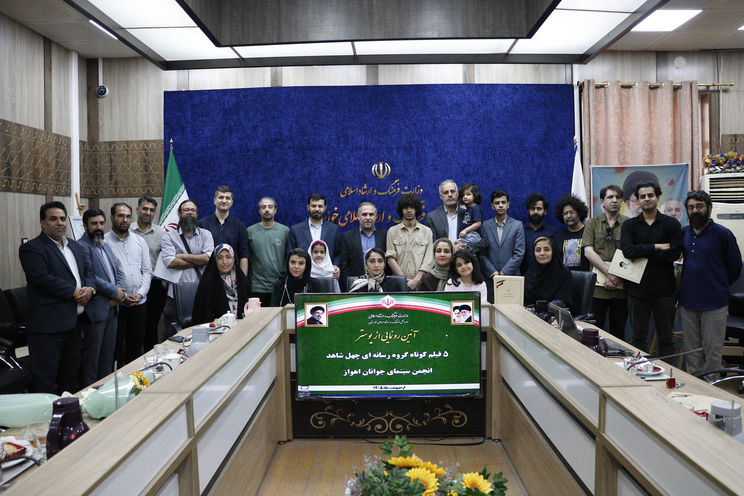 آیین رونمایی از پوستر پنج فیلم کوتاه تولیدشده از مجموعه ۱۵ فیلم کوتاه با محوریت جنگ تحمیلی سوم